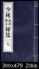Secret Formula Lengend--- several most money-attractive secret recieps-00000004.jpg