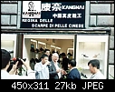 Conquest all over the World--- the China Top-brand Franchised Store Openned abroad-00000006.jpg
